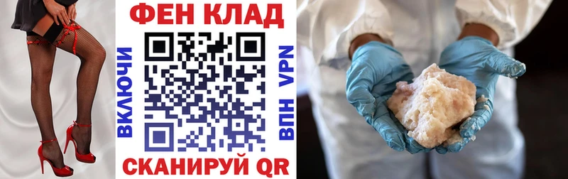 KRAKEN сайт  Ефремов  Амфетамин 98%  закладка 