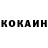 Cocaine Эквадор Tentale evolution