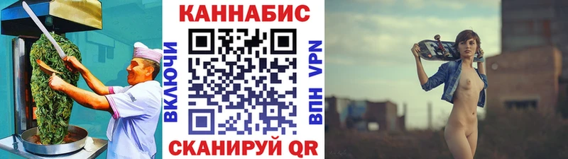Canna-Cookies марихуана  даркнет сайт  Ефремов 