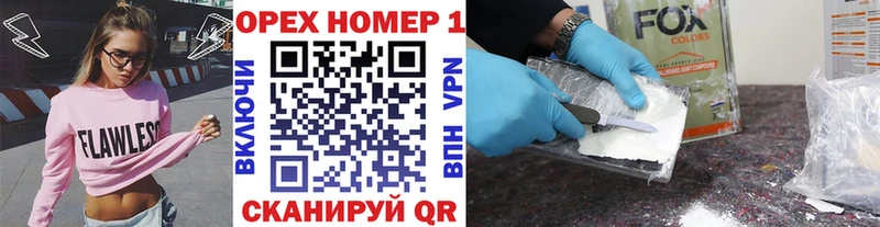 наркота  Ефремов  Кокаин Эквадор 