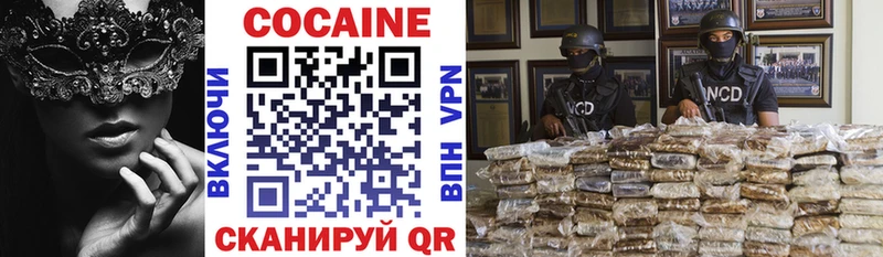 КОКАИН 99% Ефремов