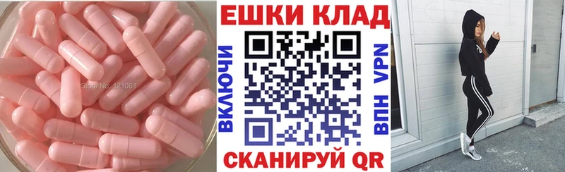 дарнет шоп  Ефремов  Ecstasy XTC 