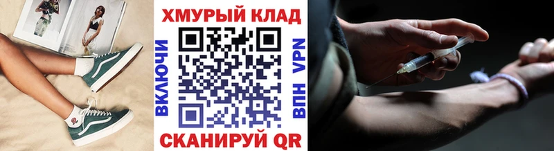 Героин VHQ  что такое наркотик  Ефремов 