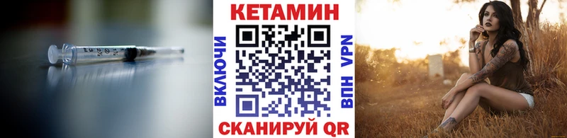 наркошоп Ефремов Кетамин ketamine