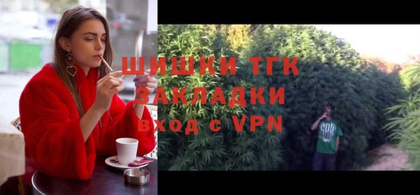 винт Вязьма