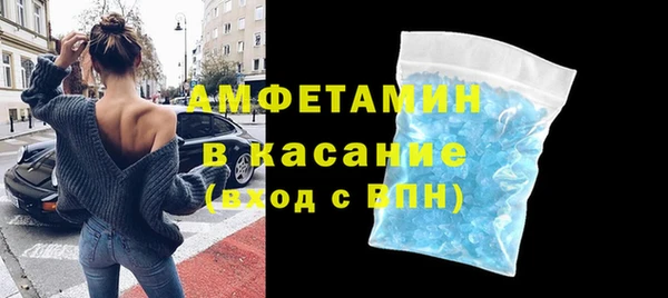 кокаин премиум Горно-Алтайск