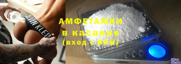 кокаин премиум Горно-Алтайск
