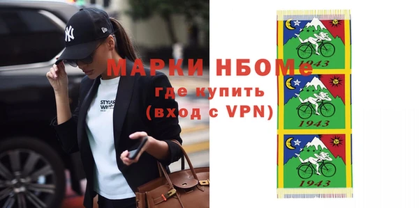 винт Вязьма
