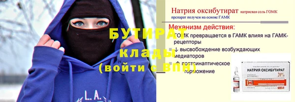 mdma Вяземский