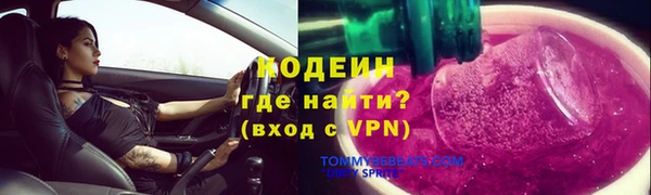 ешки Слюдянка