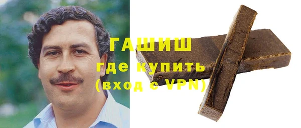 меф VHQ Горнозаводск