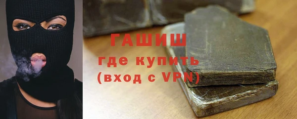 mdma Вяземский