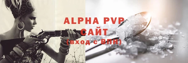 mdma Вяземский