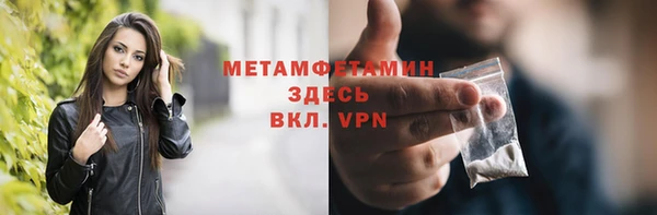 винт Вязьма