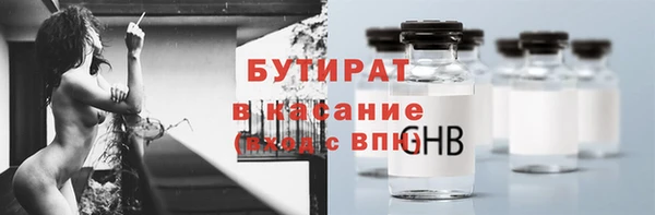 меф VHQ Горнозаводск