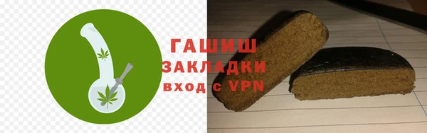 меф VHQ Горнозаводск