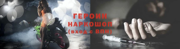 кокаин колумбия Горняк