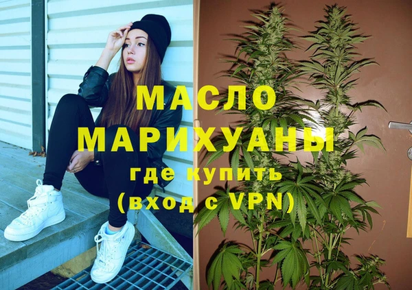 прущий лед Волосово