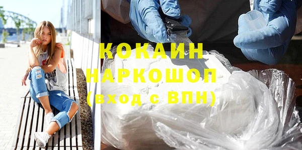 скорость mdpv Волоколамск