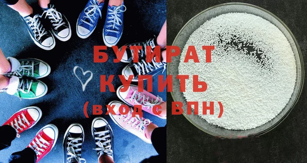 mdma Вяземский
