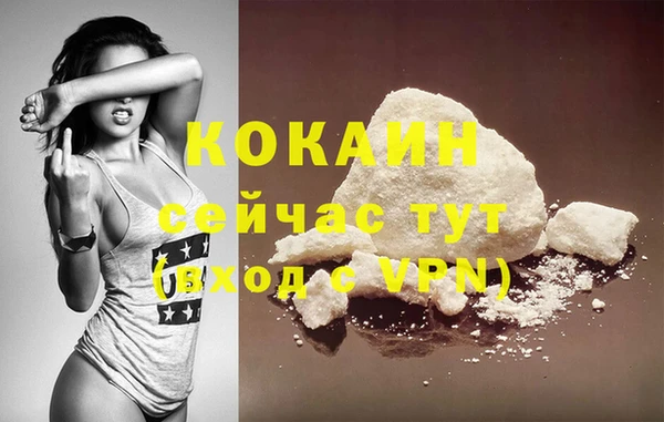 меф VHQ Горнозаводск