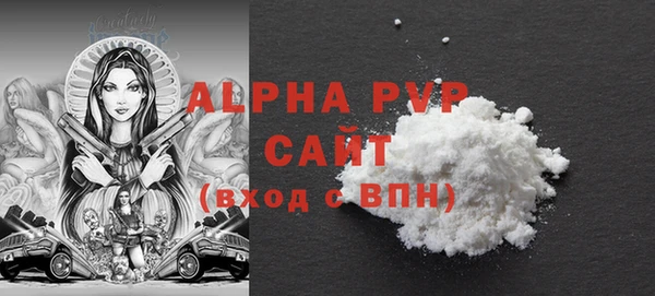 меф VHQ Горнозаводск