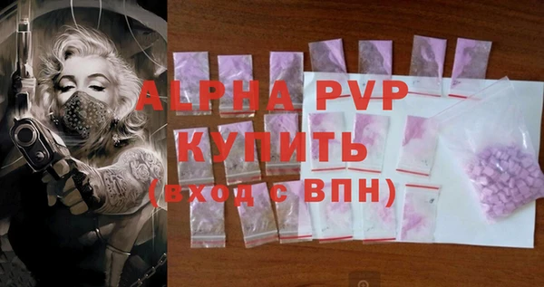mdma Вяземский
