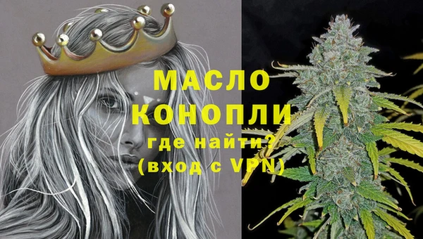 mdma Вяземский