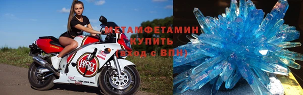 mdma Вяземский