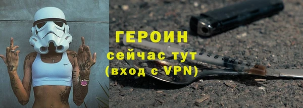 кокаин премиум Горно-Алтайск