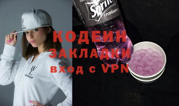 соль курить ск Снежинск