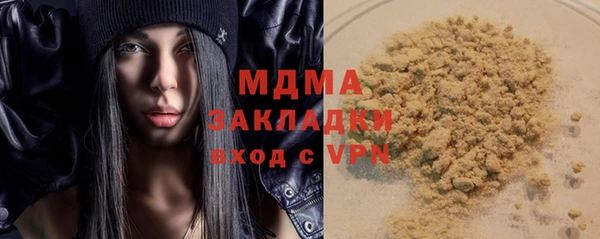 mdma Вяземский