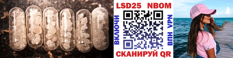 LSD-25 экстази ecstasy Ефремов