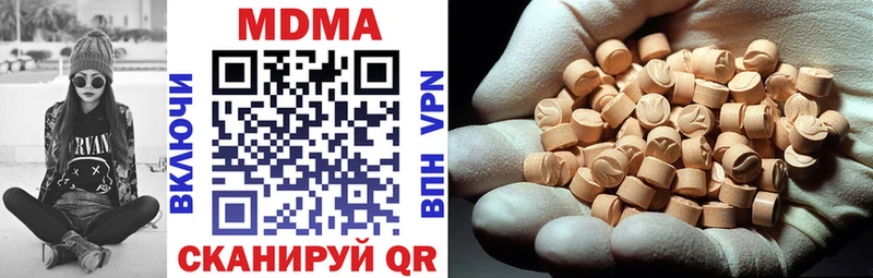 МДМА VHQ  Ефремов 