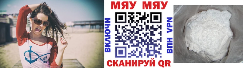 Меф мука Ефремов