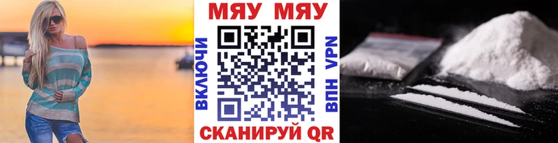 МЕФ кристаллы  Ефремов 