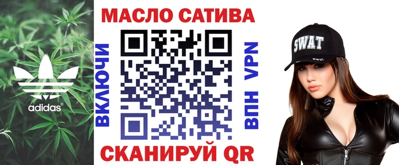 Дистиллят ТГК Wax  наркота  Ефремов 